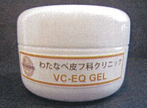 ビタミンC EQジェル